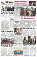 page-4