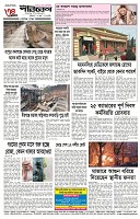 page-4