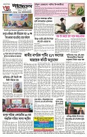 page-4