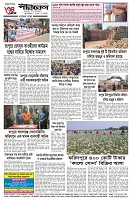page-4