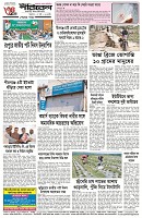 page-4
