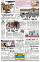 page-4