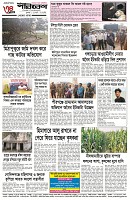 page-4