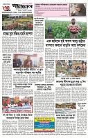 page-4