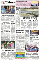 page-4