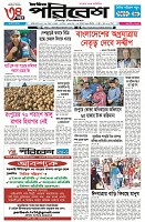 page-1