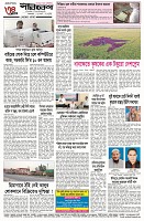 page-4