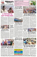 page-4