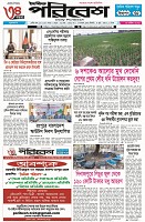 page-1
