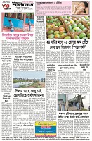 page-4