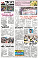 page-4