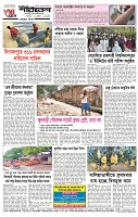 page-4
