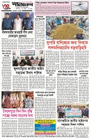 page-4