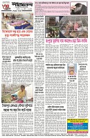 page-4