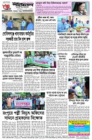 page-4