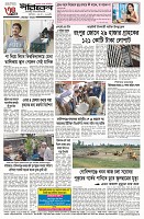 page-4