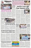 page-4
