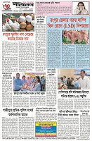 page-4