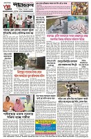page-4