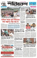 page-1