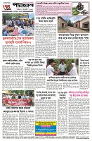 page-4