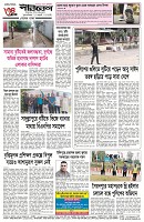 page-4