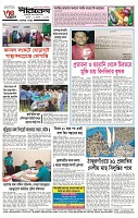 page-4
