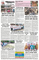 page-4