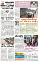 page-4