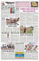 page-4