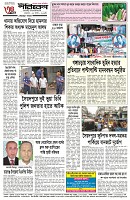 page-4