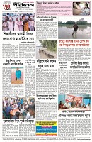page-4