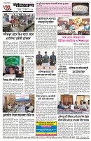 page-4