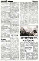 page-2