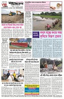 page-4
