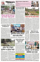 page-4
