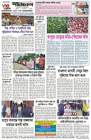 page-4