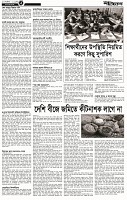 Page-2