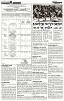 Page - 2