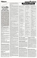 Page -3