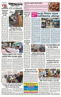 Page -4