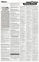 Page -3