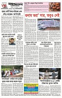 Page -4