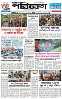 Page -1
