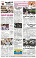 Page -4