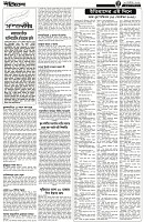 Page -3