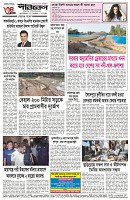 Page -4