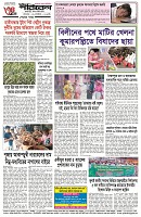 Page-4