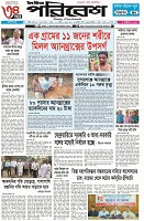Page-1