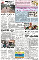 Page-4